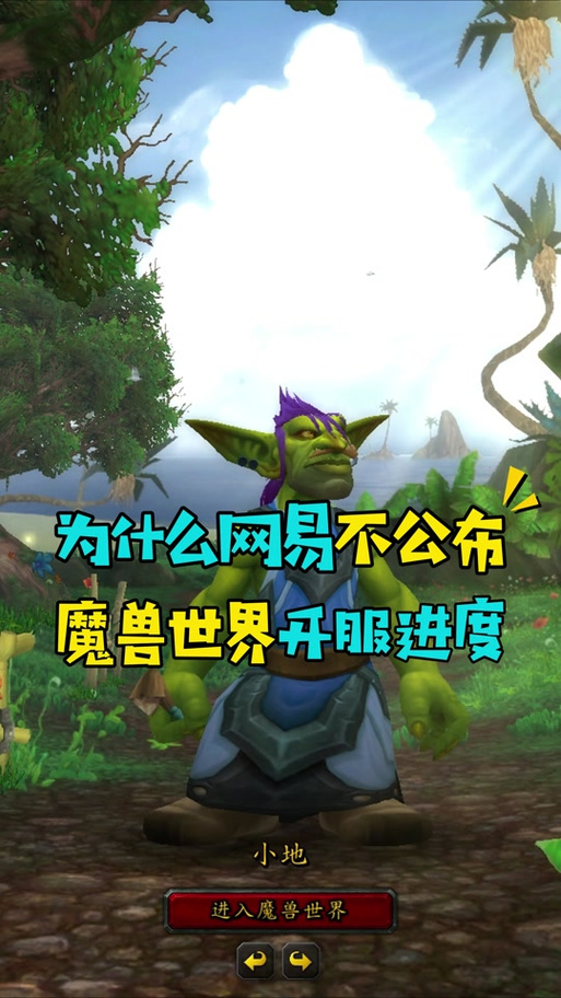 魔兽世界炸鱼任务_魔兽世界炸鱼_魔兽炸鱼世界怎么做