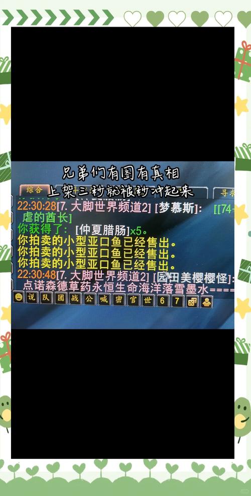 魔兽炸鱼世界怎么做_魔兽世界炸鱼_魔兽世界炸鱼任务