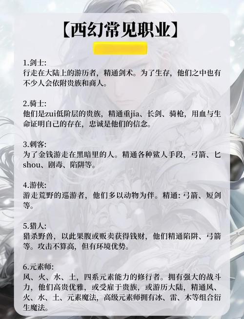梦幻古龙职业加点攻略_梦幻古龙职业搭配_梦幻古龙职业