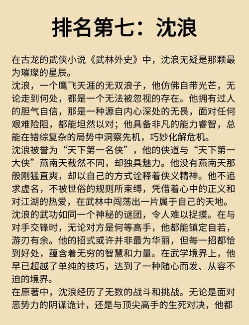 梦幻古龙职业加点攻略_梦幻古龙职业搭配_梦幻古龙职业