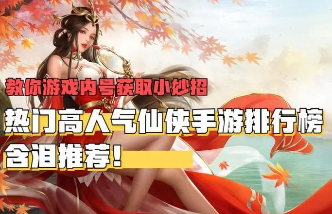 仙侠世界红包版_仙侠世界道具卡_仙侠世界礼包