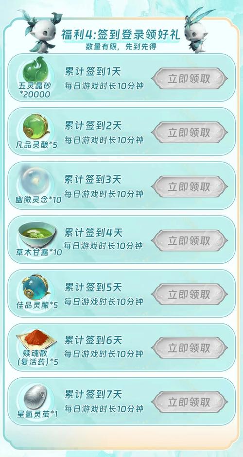 仙侠世界道具卡_仙侠世界红包版_仙侠世界礼包