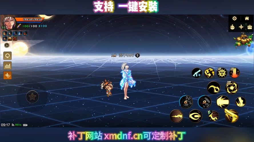 补丁安装包_补丁安装失败怎么办_dnf补丁安装在哪里