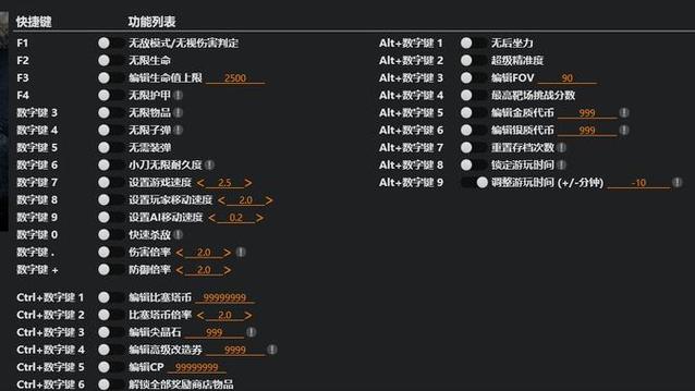 生化危机游戏修改器_生化危机模型修改_生化危机6修改器