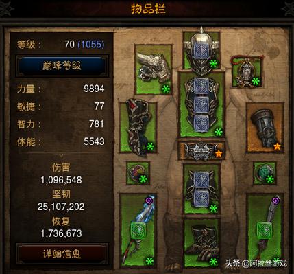 暗黑破坏神3 刷装备_暗黑刷破坏装备神器怎么刷_暗黑破坏神神级装备