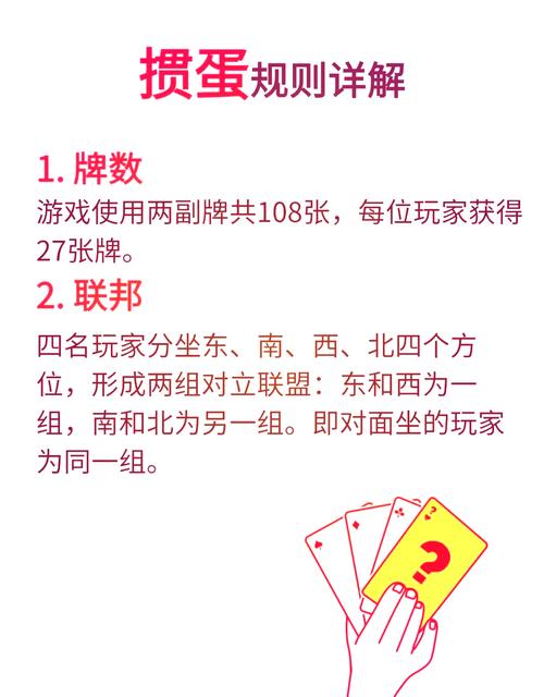 淮安掼蛋单机版官方下载_淮安免费掼蛋游戏_淮安掼蛋网游戏