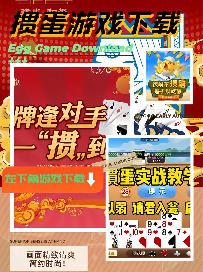 淮安掼蛋单机版官方下载_淮安掼蛋网游戏_淮安免费掼蛋游戏