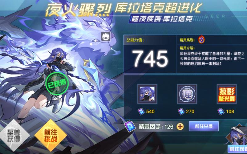赛尔号谱拉_赛尔号普拉曼达_赛尔号普拉