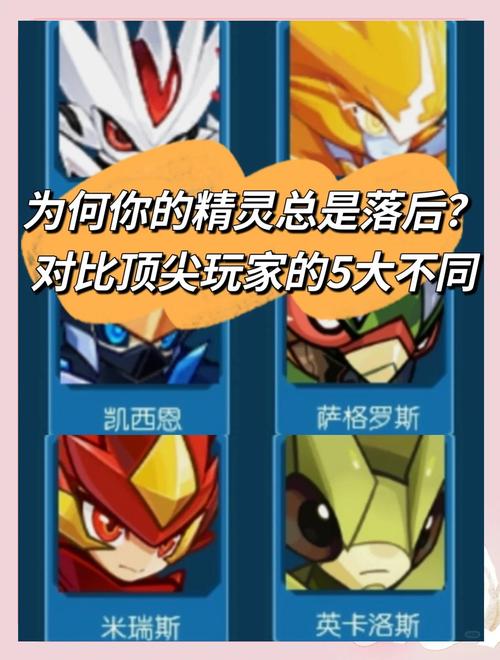 赛尔号谱拉_赛尔号普拉_赛尔号普拉曼达