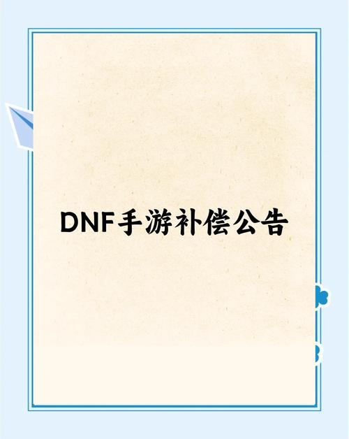 补助申请书怎么写_补助金_dnf补助