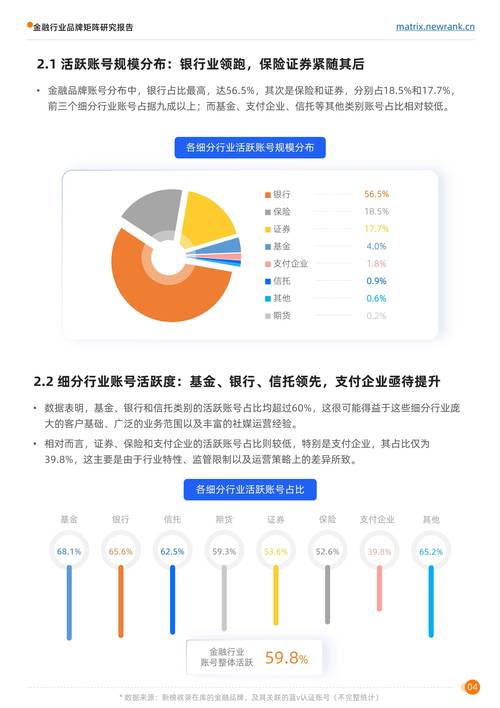 齐鲁证券交易软件官方下载_齐鲁证券官方_齐鲁证券官方app
