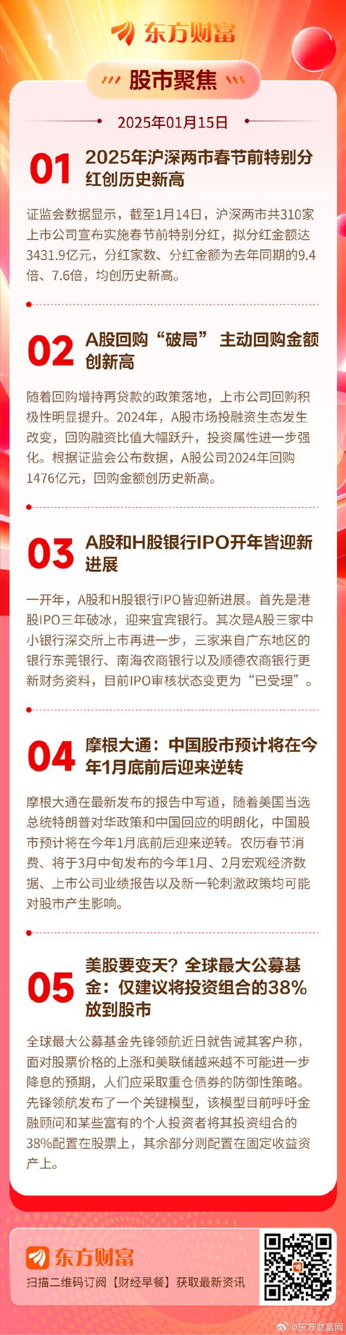 齐鲁证券官方_齐鲁证券官方app_齐鲁证券交易软件官方下载