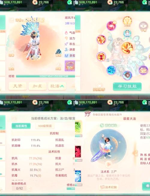 大话三科举_大话免费版科举答案手机版_大话西游科举殿试答案