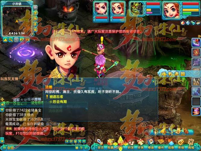 178梦幻诛仙主题站：汇聚游戏资源、攻略及最新资讯的综合平台