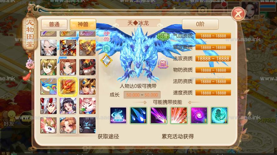 梦幻诛仙站主题178关怎么过_梦幻诛仙2021_178梦幻诛仙主题站