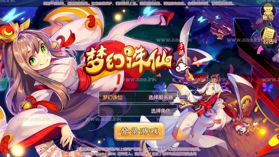 梦幻诛仙2021_梦幻诛仙站主题178关怎么过_178梦幻诛仙主题站
