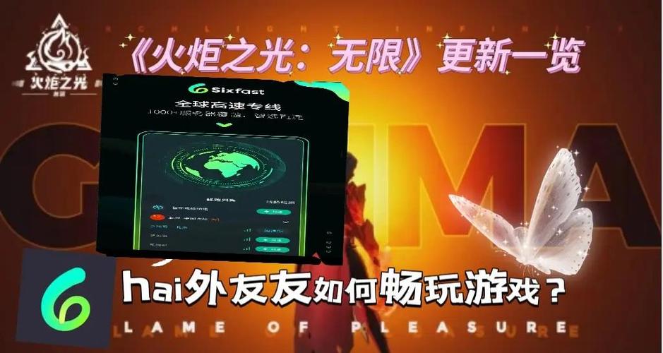 火炬之光2联机版本_火炬联机版本区别_火炬联机版本怎么设置
