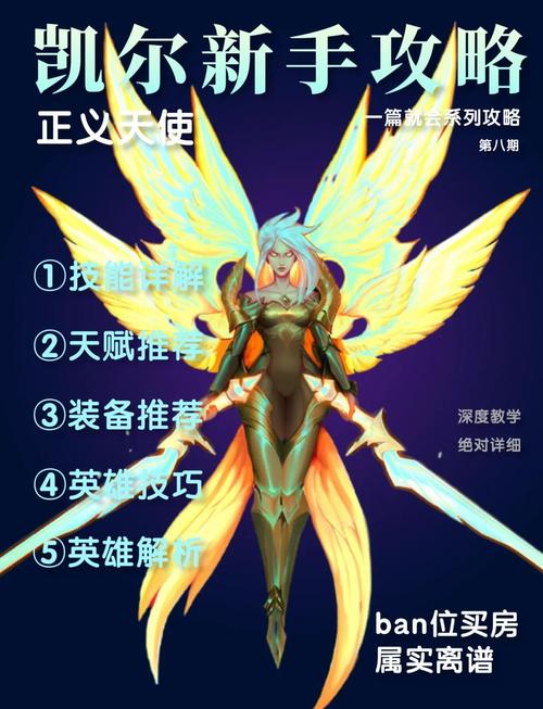 守护天使LOL英语_守护天使龙少昊_lol守护天使