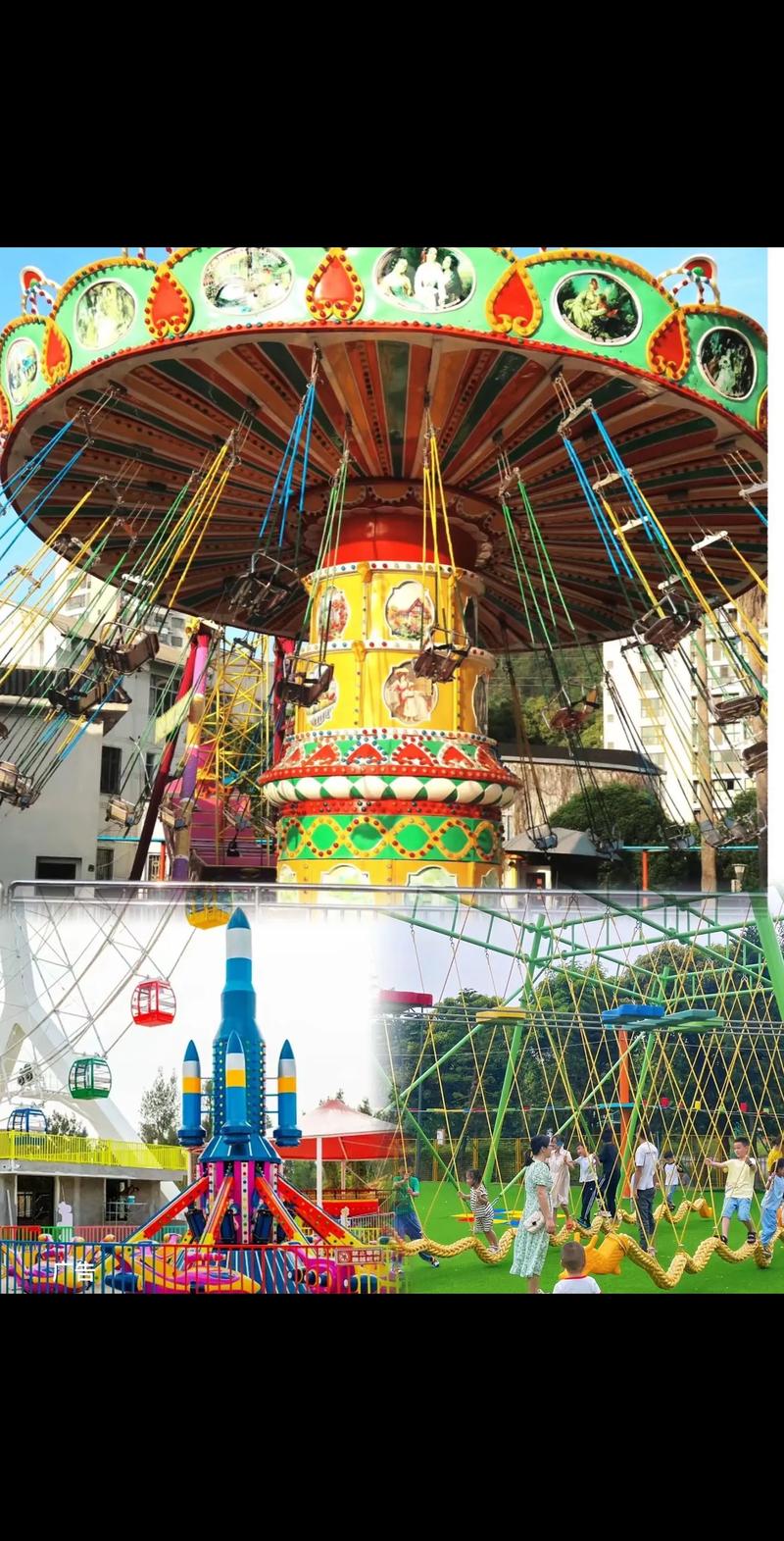 环游80天_玉环戏鹦图_玉环游戏吧
