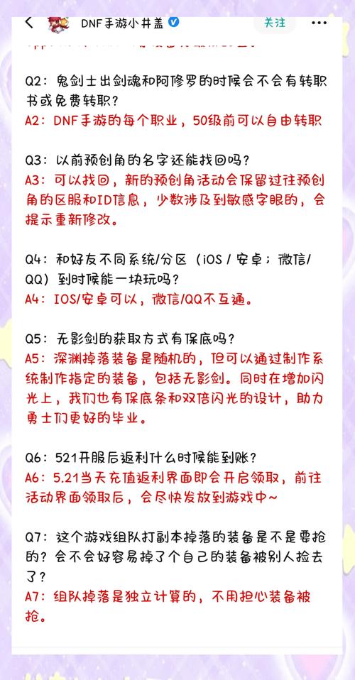 dnf新手冒险家_dnf冒险怎么升级快_dnf新晋冒险家条件