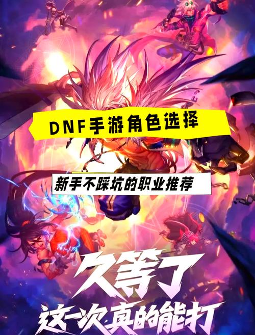 dnf新晋冒险家条件_dnf冒险怎么升级快_dnf新手冒险家