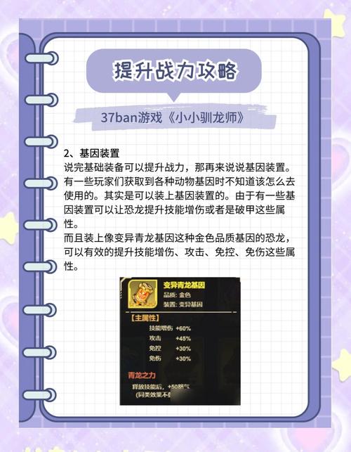 龙斗士怎么转职_龙斗士升级_龙斗士召唤师转职