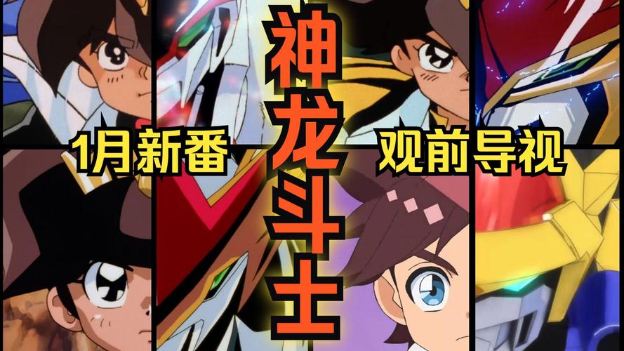 龙斗士升级_龙斗士召唤师转职_龙斗士怎么转职