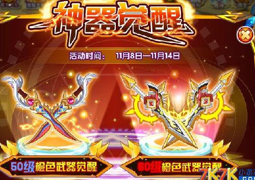 龙斗士怎么转职_龙斗士升级_龙斗士召唤师转职