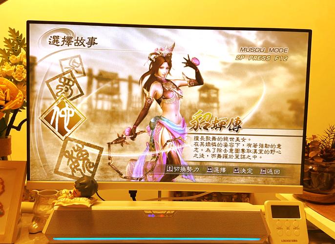 无双三国穿越三国投靠刘备小说_穿越之真三国无双_穿越到无双三国的小说