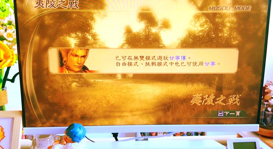 穿越到无双三国的小说_穿越之真三国无双_无双三国穿越三国投靠刘备小说