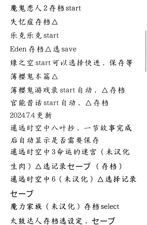 灵魂能力psv_灵魂能力dlc_psp灵魂能力存档