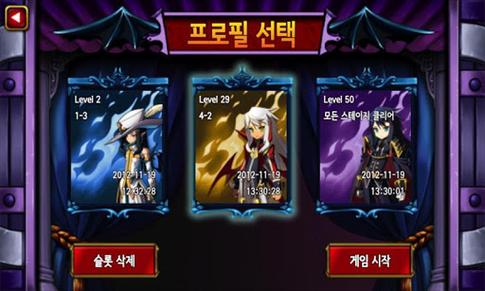吸血刀鬼娃娃_ios吸血鬼狂刀_吸血鬼狂刀ios