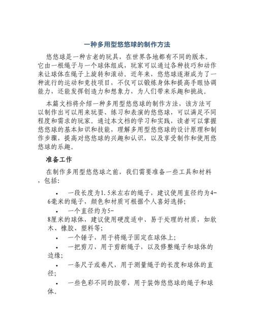 球球大作战名字颜色代码大全_悠悠球大全_球球大作战代码大全