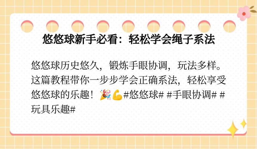 球球大作战名字颜色代码大全_球球大作战代码大全_悠悠球大全