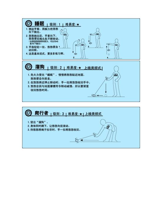球球大作战名字颜色代码大全_悠悠球大全_球球大作战代码大全