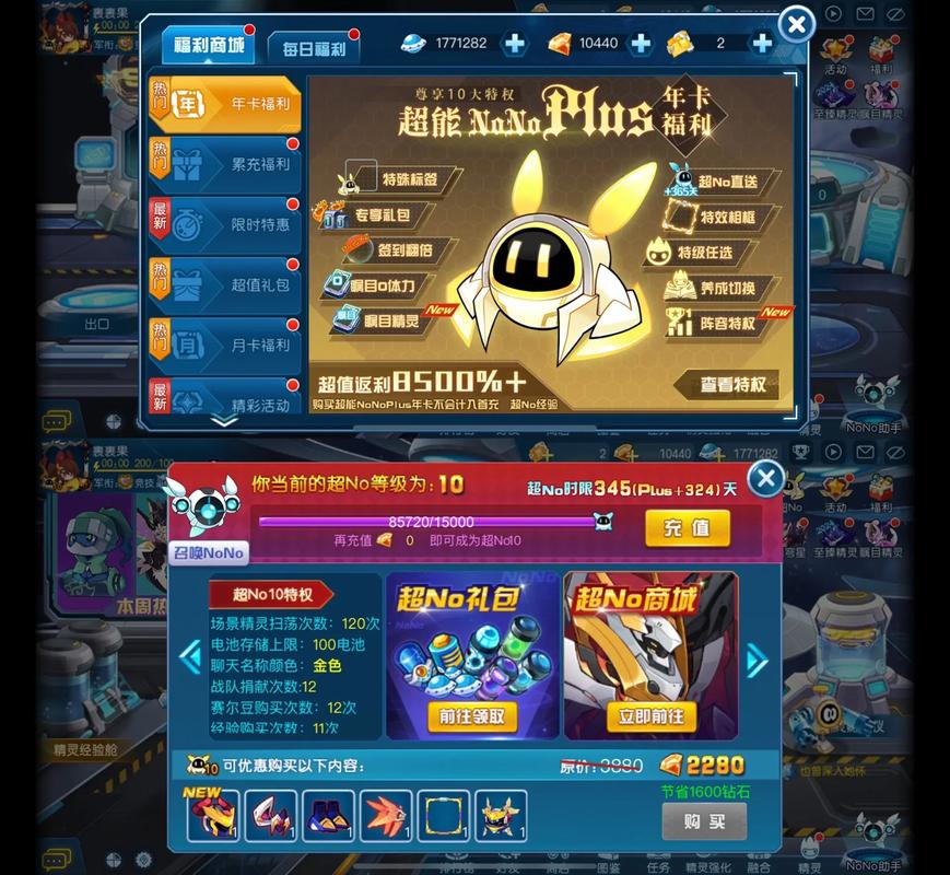 赛尔号组队打的有啥_赛尔号组队系统_赛尔号怎样组队