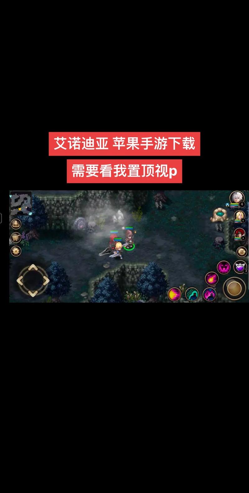 安卓艾诺迪亚3优化重点及修改准备与HP修改详细指南