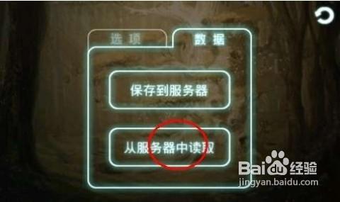 gg修改艾诺迪亚_艾诺迪亚修改器怎么用_安卓艾诺迪亚3修改