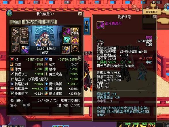 dnf迷你蕾娜属性_dnf迷你梦娜属性_dnf迷你蕾姆宠物怎么获得