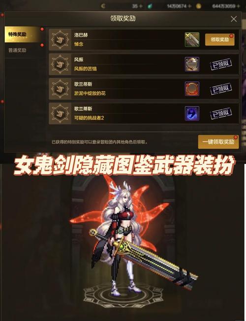dnf迷你梦娜属性_dnf迷你蕾姆宠物怎么获得_dnf迷你蕾娜属性
