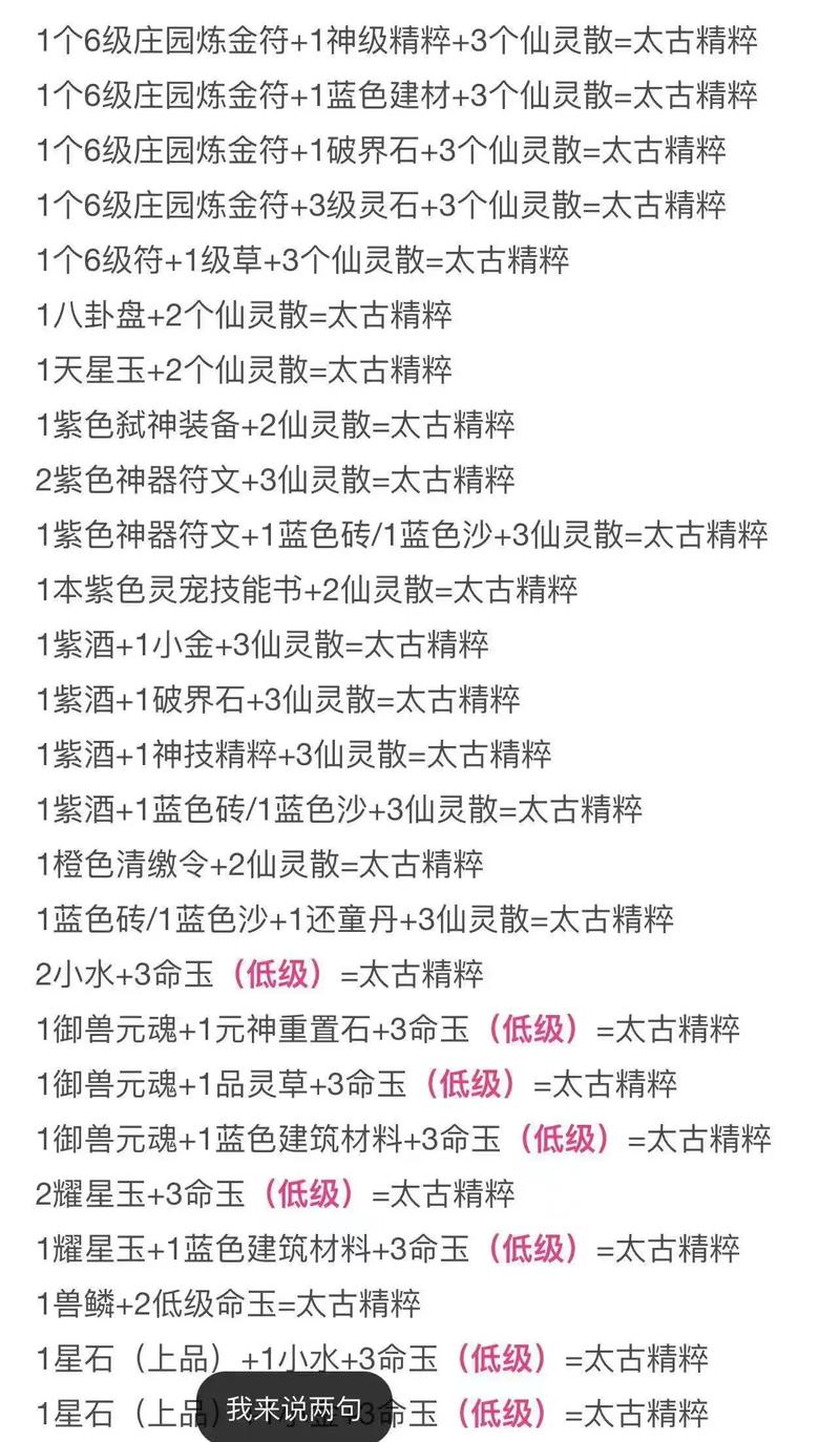 轩辕传奇配置_轩辕传奇电脑配置_轩辕传奇最低配置