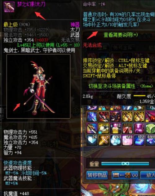 dnf领主粉爆率_dnf爆领主粉技巧_dnf领主粉什么版本出的