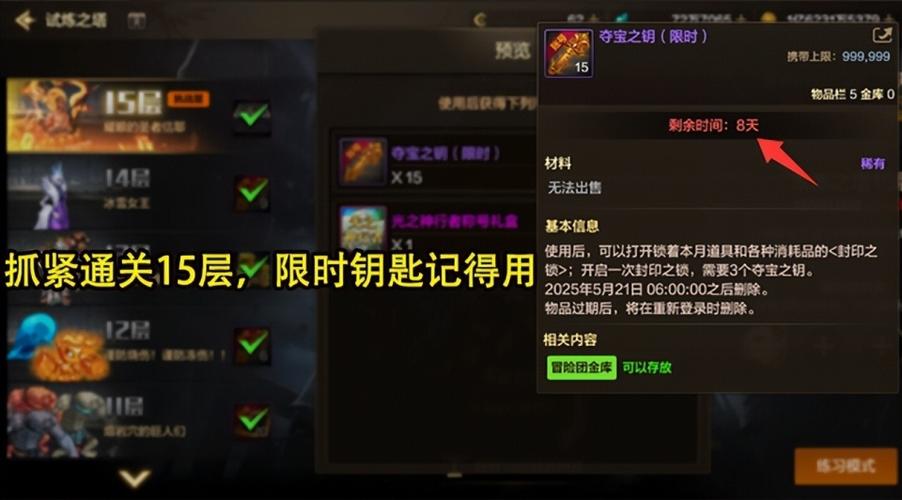 dnf领主粉爆率_dnf领主粉什么版本出的_dnf爆领主粉技巧