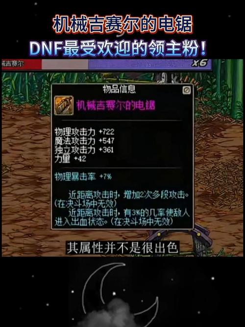 dnf爆领主粉技巧_dnf领主粉爆率_dnf领主粉什么版本出的