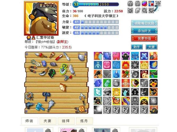 q宠大乐斗保姆_q宠大乐斗保姆_q宠大乐斗保姆