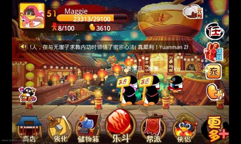 q宠大乐斗保姆_q宠大乐斗保姆_q宠大乐斗保姆