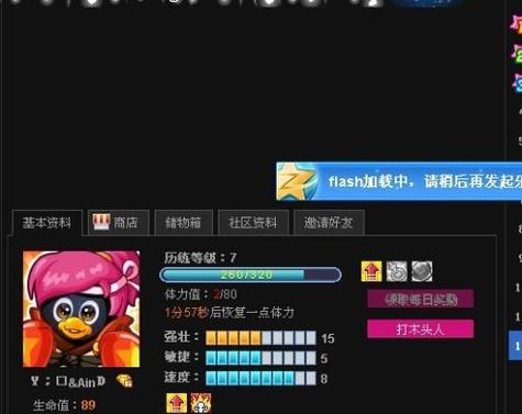 q宠大乐斗保姆_q宠大乐斗保姆_q宠大乐斗保姆