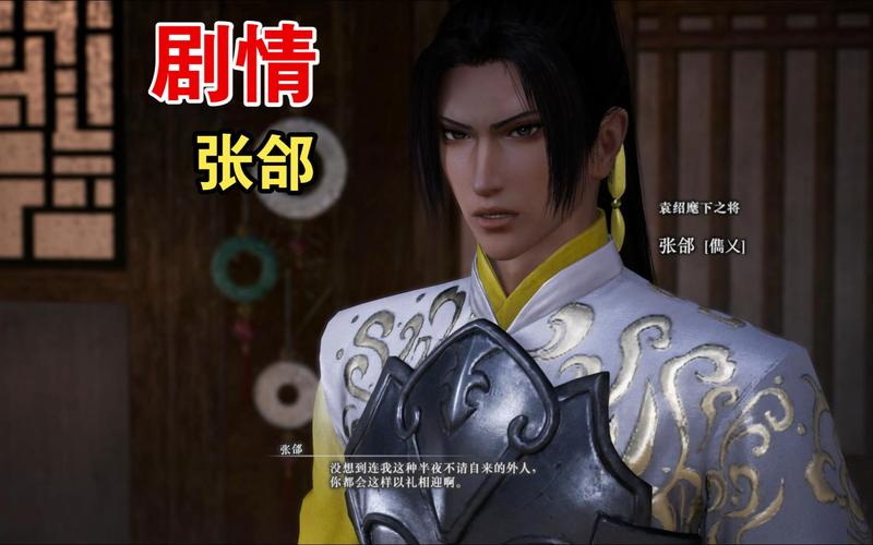 无双三国剧情攻略_三国无双3攻略_无双三国攻略完整版
