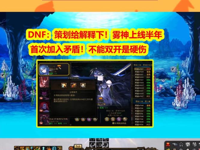 dnf不能双开_魔兽世界一个账号能不能双开_能双开的软件