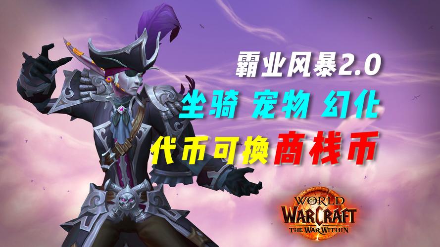 newworld魔兽世界_魔兽世界新浪微博_新浪魔兽世界
